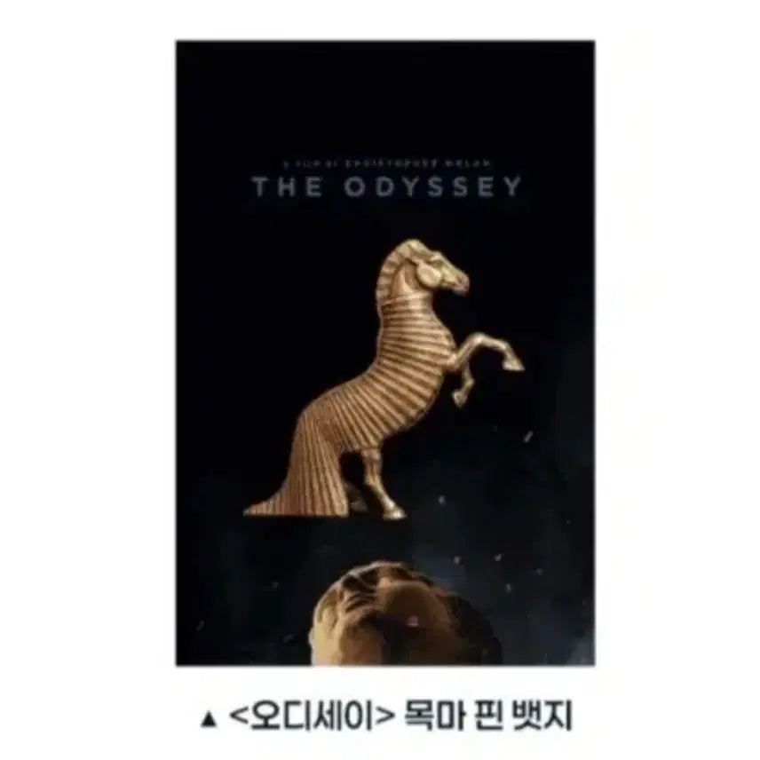 [BUNJANG] ODYSSEY Lucky Draw Pin Badge Set (Riding Horse + Athena) Bundle / 오디세이 특전 핀뱃지 목마 + 아테나 일괄