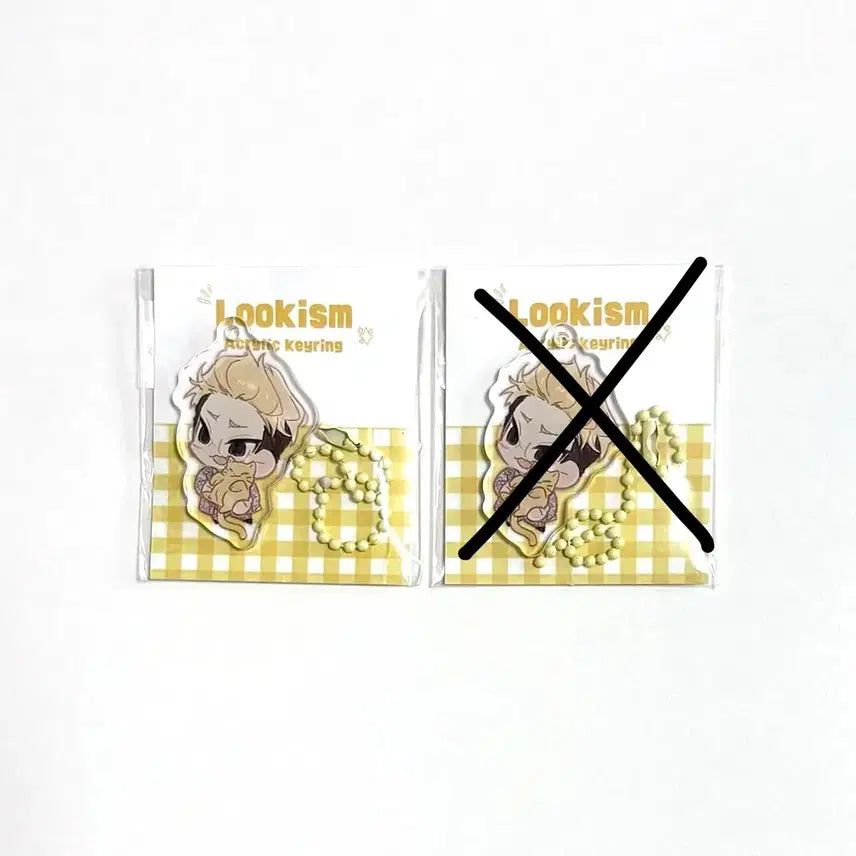 [BUNJANG] Lookism Kim Jun-goo Unofficial Keyring / 외모지상주의 외지주 김준구 ㅅㄷ님 비공식 키링