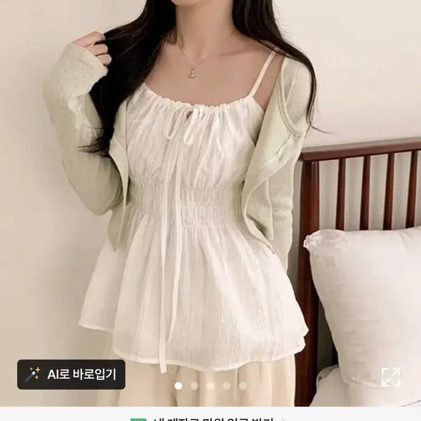 [BUNJANG] Shirring Strap Blouse / 셔링 끈나시 블라우스 판매해요!!