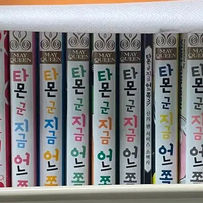 [BUNJANG] Various Manga Series Bundle / 만화책 판매