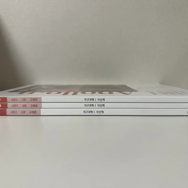 [BUNJANG] Lee Shin-hyuk Apollo.n Solid Season Vol. 1-3 Set / 이신혁 아폴로n Apollo.n 서바시즌 고체편
