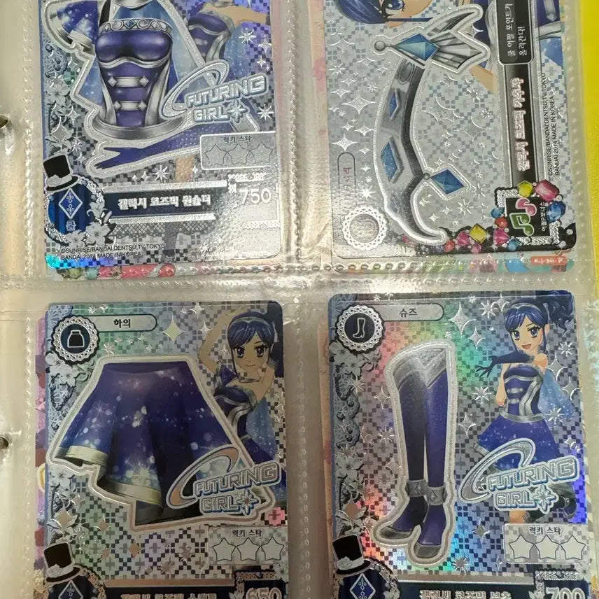 [BUNJANG] Aikatsu Marinei Galaxy Cosmic Set / 아이엠스타 아이카츠 마린이 갤럭시 코즈믹 세트