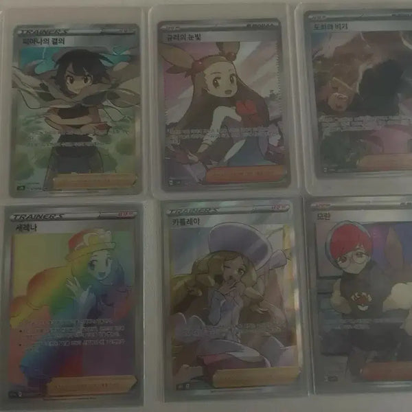 [BUNJANG] Pokemon Trainer Card Bundle/Individual Sale / 트레이너 srsar 일괄/개별 판매 및 교환