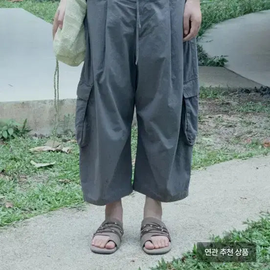 [BUNJANG] VEROSO Balloon Cargo Pants / 베르소 벌룬 카고 팬츠