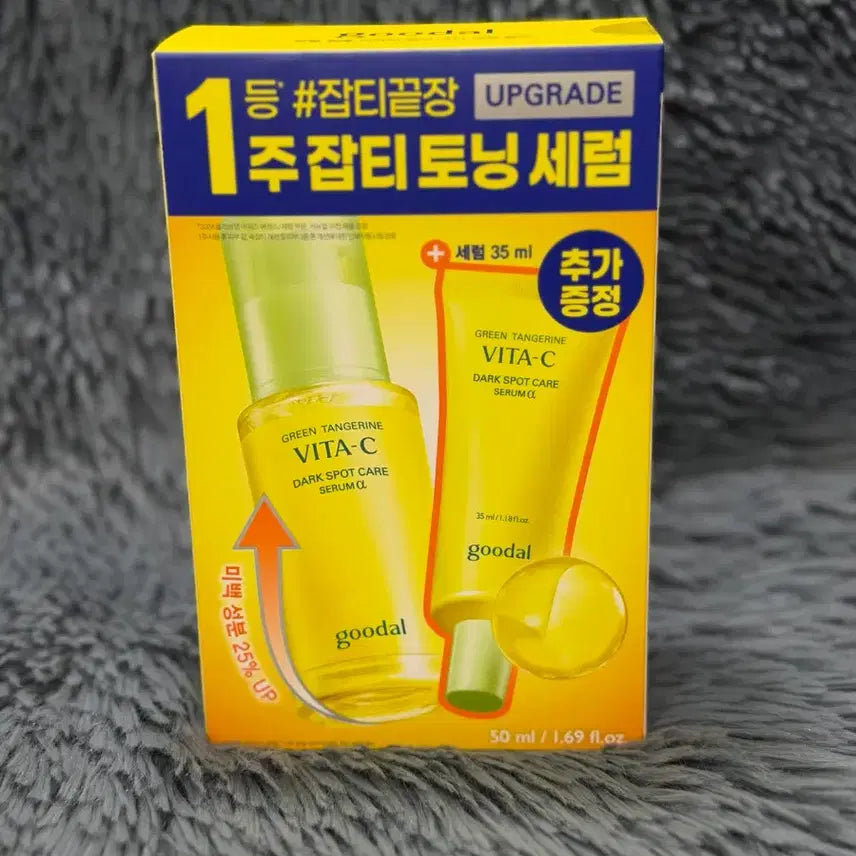 [BUNJANG] Goodal Cheonggyul Vita C Dark Spot Care Serum Alpha 30ml Set (+20ml) / [새상품] 구달 청귤 비타C 잡티케어 세럼 알파 30ml 기획 (+20ml)