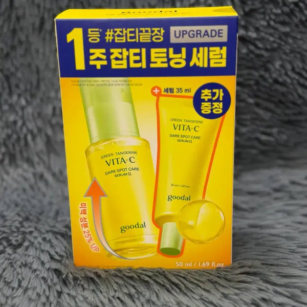 [BUNJANG] Goodal Cheonggyul Vita C Dark Spot Care Serum Alpha 30ml Set (+20ml) / [새상품] 구달 청귤 비타C 잡티케어 세럼 알파 30ml 기획 (+20ml)