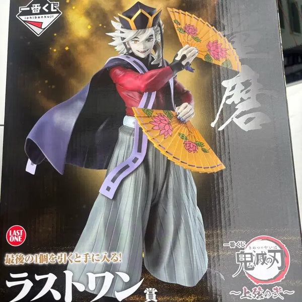 [BUNJANG] Demon Slayer Doma Last One Figure (Sealed) / 미개봉) 택포10.5 귀멸의칼날 제일복권 라스트원 도우마 귀칼