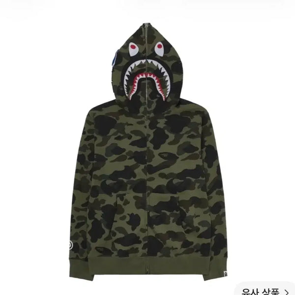 [BUNJANG] BAPE Shark Camo Zip-Up Hoodie (M) / 베이프 집업 녹게 M