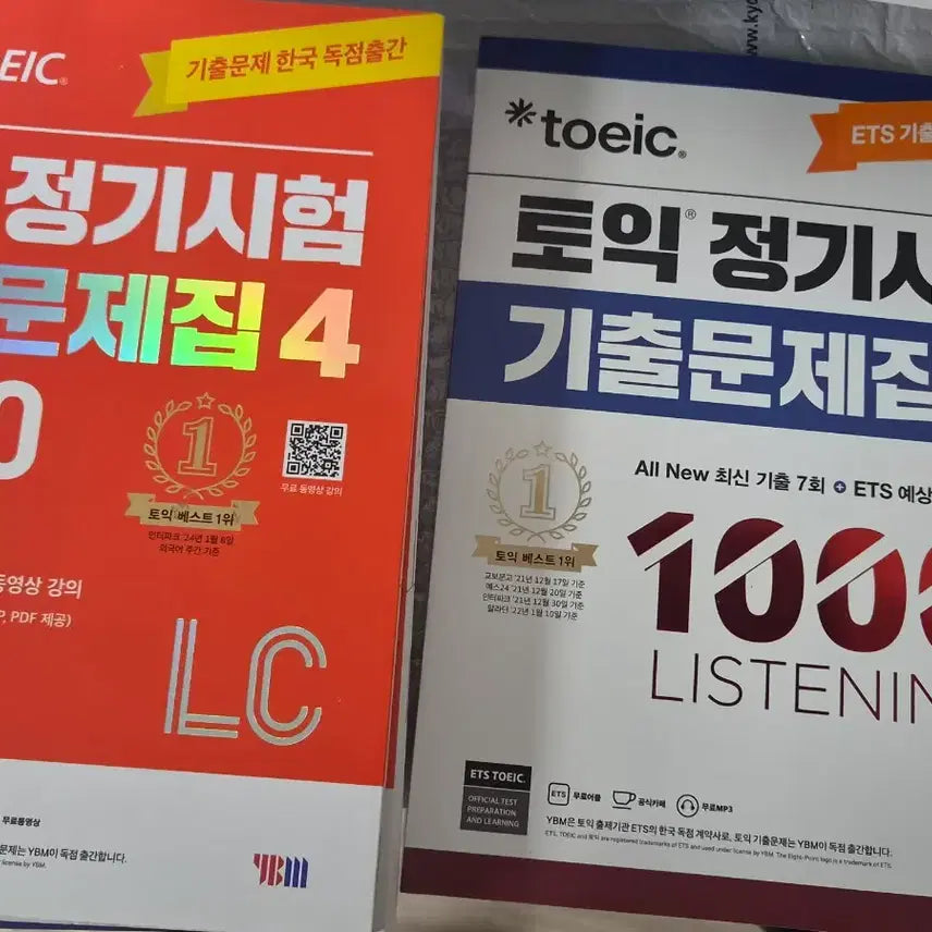 [BUNJANG] ETS TOEIC Official Practice Test Vol. 4 & 3 LC / ets 토익 정기시험 기출문제집 4 3 lc