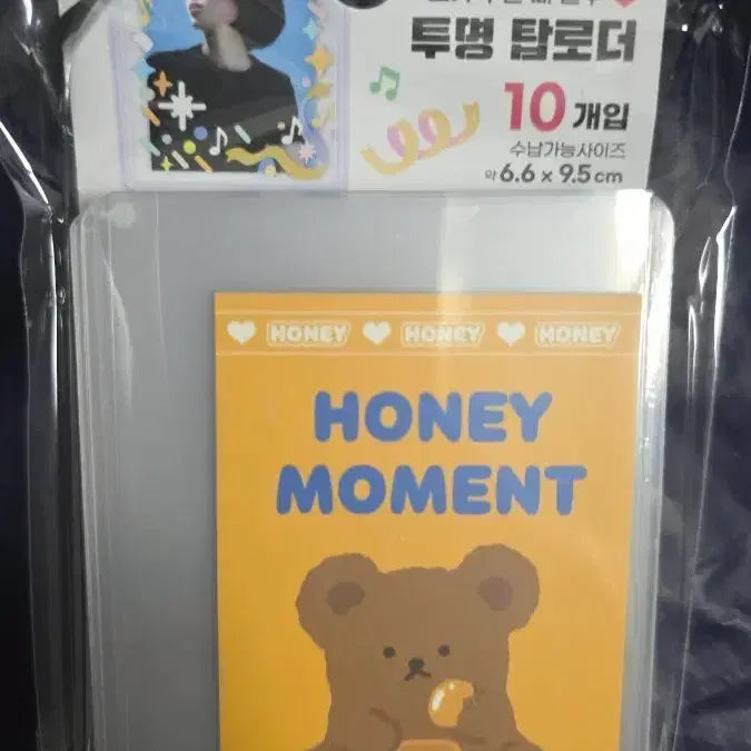 [BUNJANG] Daiso Transparent Photocard Toploader 10pcs / 다이소 포토카드 탑로더 10개입 판매