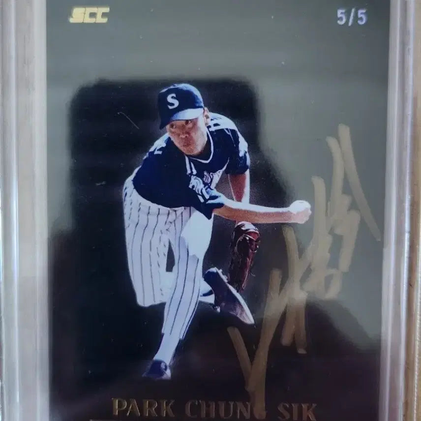 [BUNJANG] Park Choong-sik Limited Edition 5/5 National Treasure Series Autograph Card / 국보시리즈 박충식 5한정 무먼트오토카드