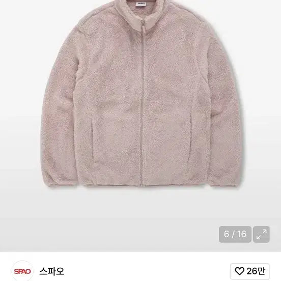 [BUNJANG] SPAO Purplis Zip-Up Jacket / 스파오 퍼플리스 집업