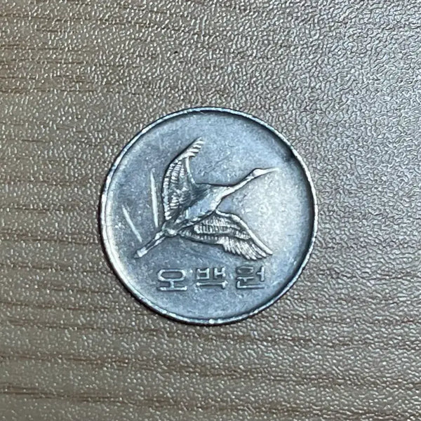 [BUNJANG] Rare 1993 South Korean 500 Won Error Coin / 한국은행 500원 에러 동전