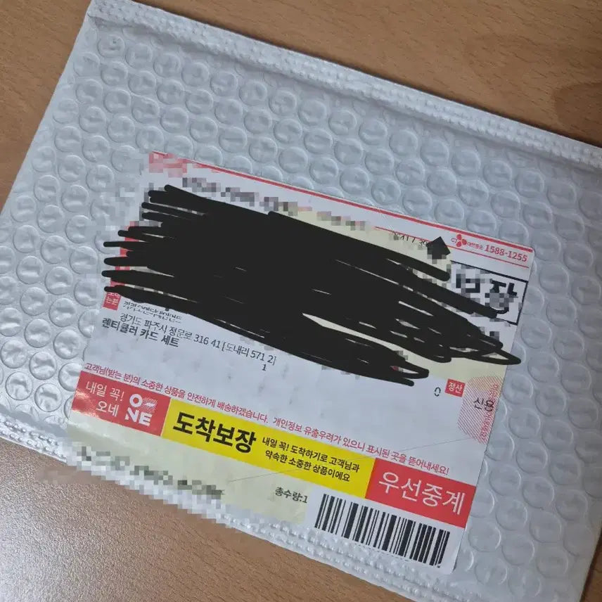 [BUNJANG] GWSN Lenticular Photocard (Sealed) / 미개봉) 즉배) 괴담출근 괴출 렌티큘러