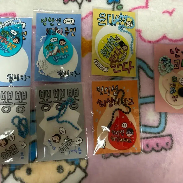 [BUNJANG] Slam Dunk Character Acrylic Keyring / 슬램덩크 슬덩 아크릴 키링 정우성 윤대협 서태웅 이명헌 정대만