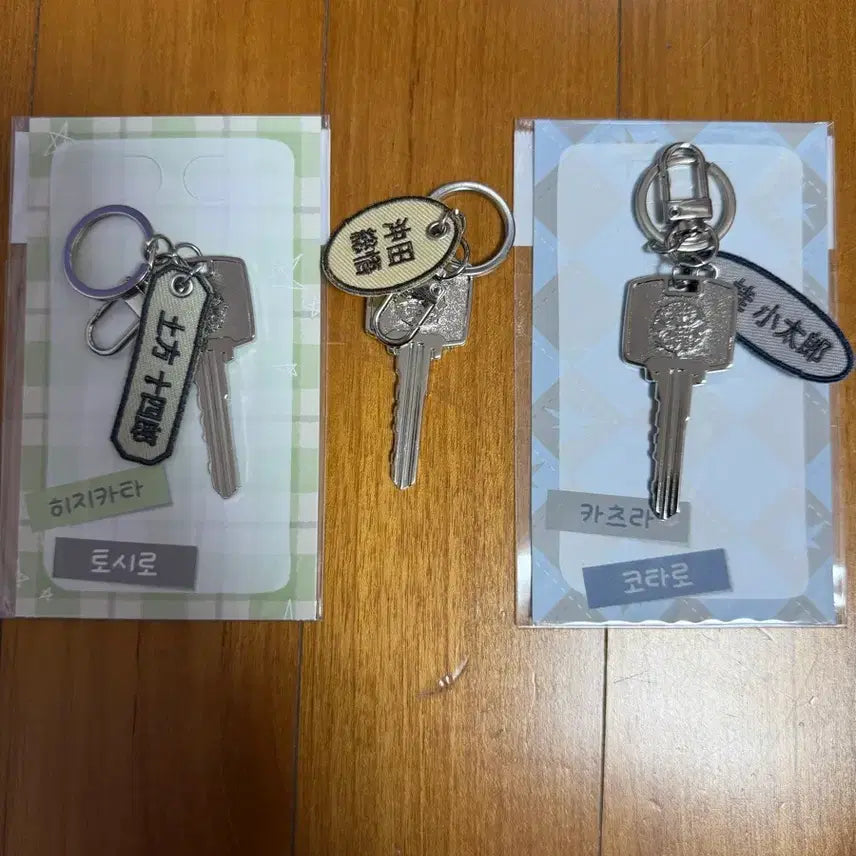 [BUNJANG] Gintama - The Final Arc - Hijikata, Katsura, Okita Locker Keyring Bundle Set / 은혼 삼젯 팝업MD 히지카타,카츠라,오키타 사물함 열쇠 키링