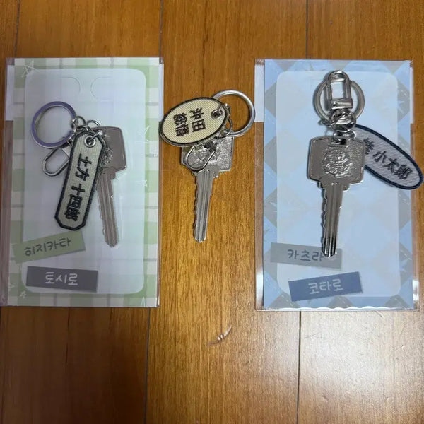 [BUNJANG] Gintama - The Final Arc - Hijikata, Katsura, Okita Locker Keyring Bundle Set / 은혼 삼젯 팝업MD 히지카타,카츠라,오키타 사물함 열쇠 키링