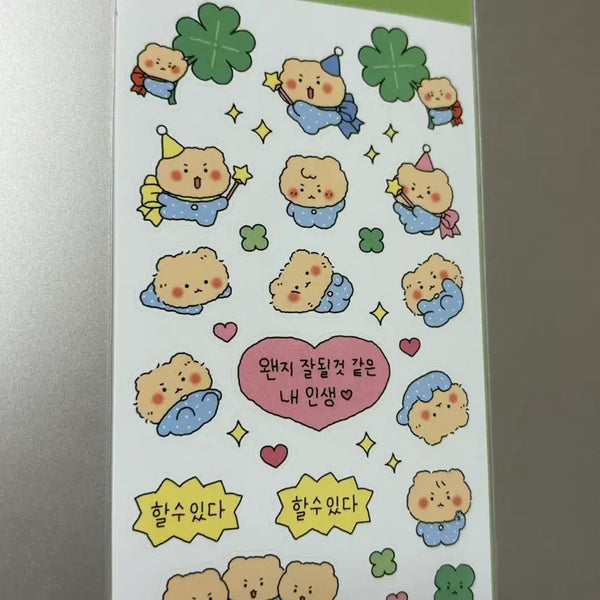 [BUNJANG] Manggeureojin Gom (Crumpled Bear) Sticker Set / 망그러진 곰 스티커