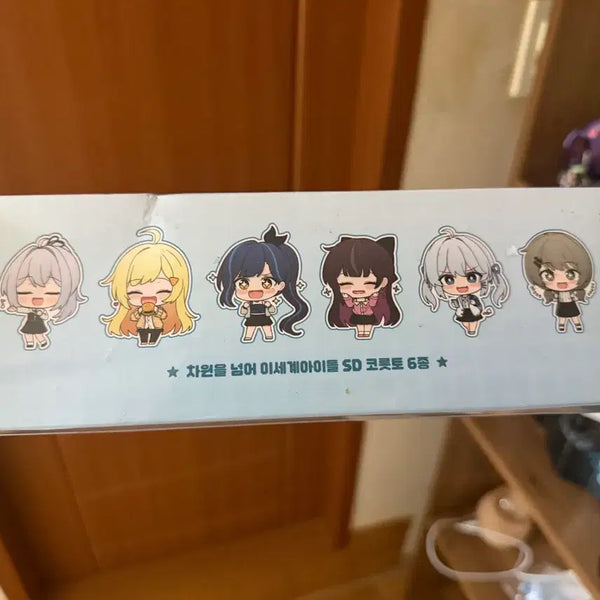 [BUNJANG] Isegye Idol SD Figure + SD Korotto Set / 이세계아이돌 SD 피규어 + SD 코롯토 6종 일괄 판매