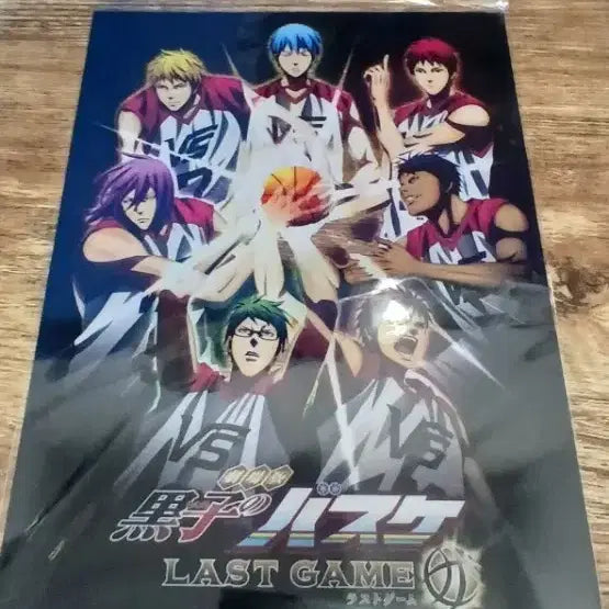 [BUNJANG] Kuroko's Basketball LAST GAME Poster / 쿠로코의 농구 LAST GAME 포스터