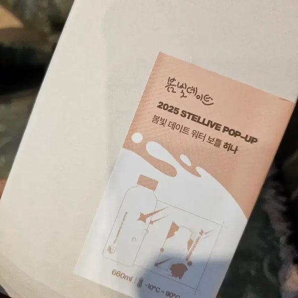 [BUNJANG] Stellive 2025 Popup Water Bottle Hina / 오늘만특가 ) 2025 스텔라이브 팝업 워터보틀 히나