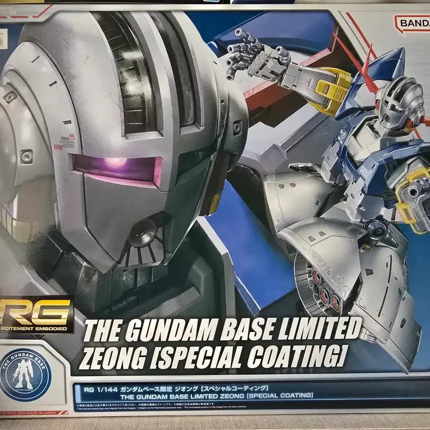 [BUNJANG] Bandai Gundam Limited Edition RG S.O.G. Special Coating Gundam Base Limited / 반다이 건담 한정판 RG 지옹 스페셜코팅 건담베이스 한정