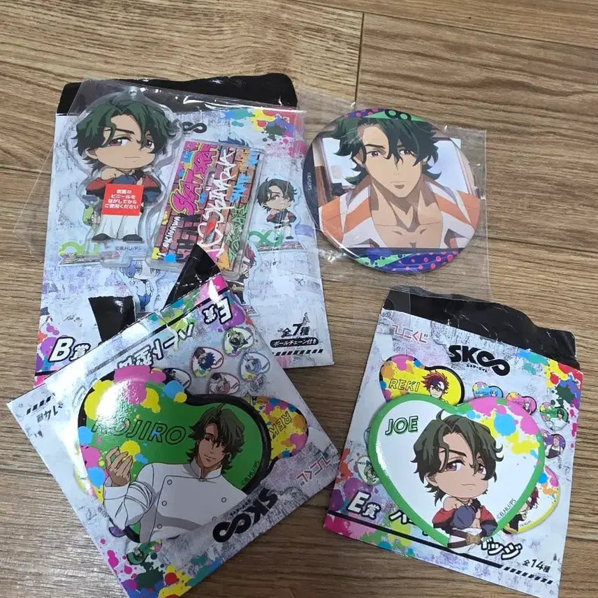 [BUNJANG] SK8 Bundle Set / 에스케이에이트 조 굿즈 일괄