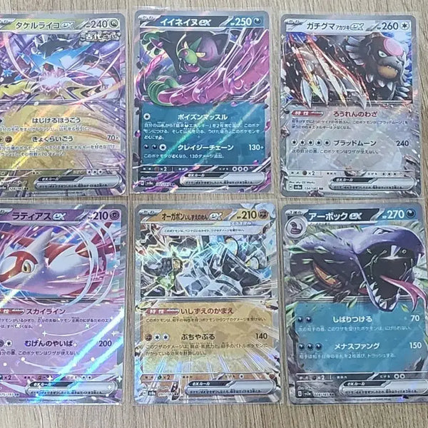 [BUNJANG] Pokemon Card Japanese Set 6 Types Bundle / 포켓몬카드 일판 6종 일괄 판매