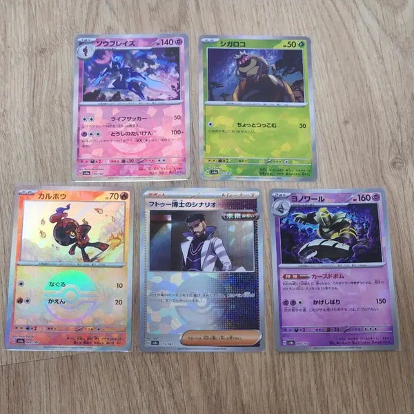 [BUNJANG] Pokemon Card Monball 5 Card Bundle Set / 포켓몬카드 몬볼 5장 일괄 판매