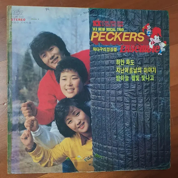 [BUNJANG] Peckers Ensemble "Ha-yan Padeu" Vinyl LP / 딱다구리앙상블Peckers Lp