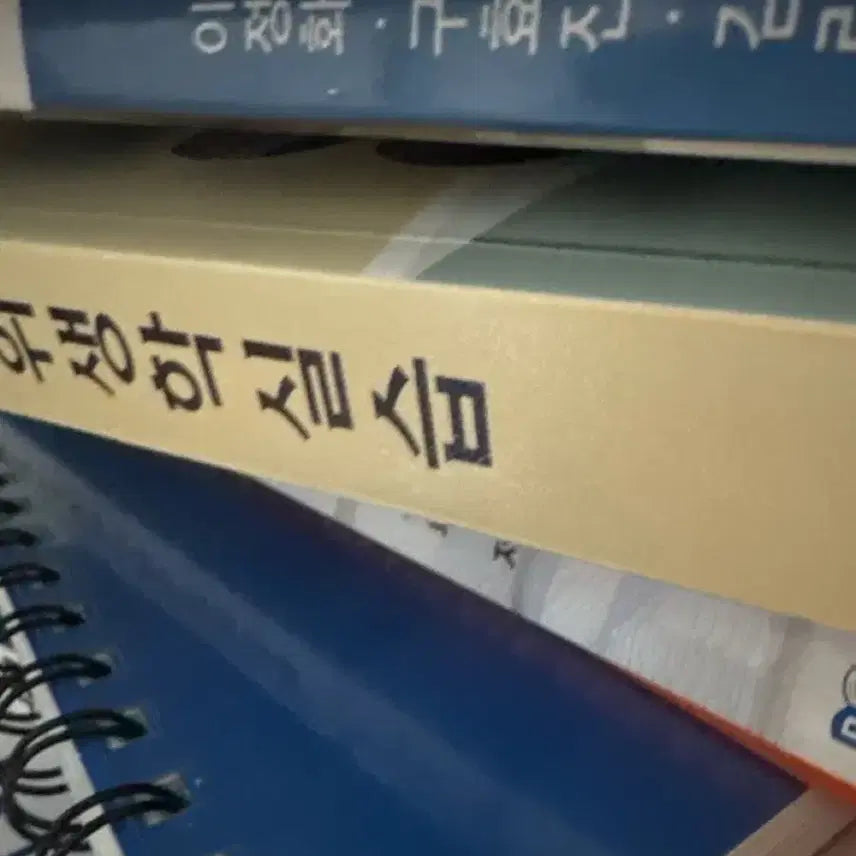 [BUNJANG] Dental Hygiene Textbooks Bundle / 치위생과 교재 팔아요