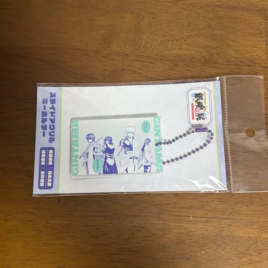 [BUNJANG] Gintama Gin-Sato Akihabara Acrylic Keychain / 은혼전 양이지사 아크릴키링