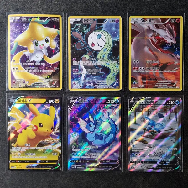[BUNJANG] Pokemon Card Full Illustration Set / 포켓몬카드 풀일러 등 판매합니다.