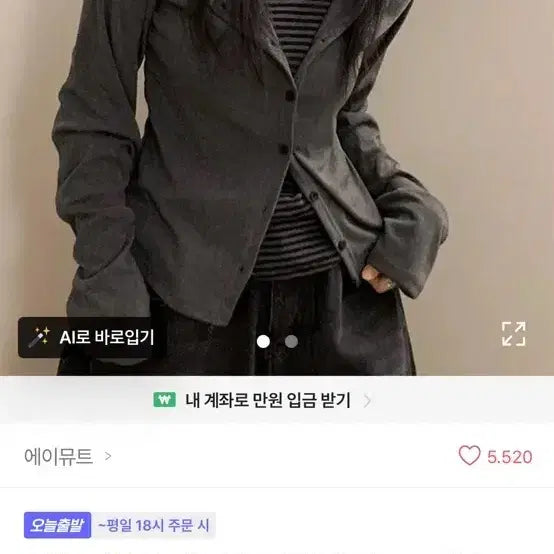 [BUNJANG] Dark Gray Knit Cardigan / 니트 가디건 다크그레이