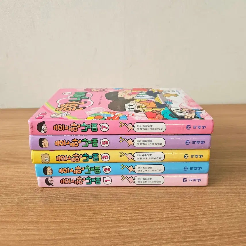 [BUNJANG] Common Siblings Vol. 5 / 흔한남매 5권