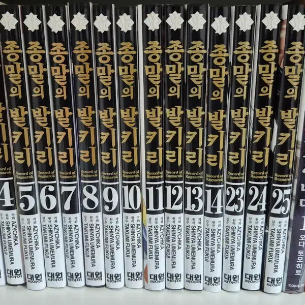[BUNJANG] Record of Ragnarok Bundle Set / 종말의 발키리 일괄