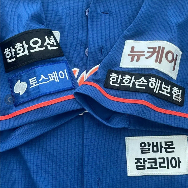 [BUNJANG] Hanwha Eagles 2024 Summer Jersey Joo Hyun Sang / 한화이글스 썸머 유니폼 썸니폼 2024년 주현상 마킹