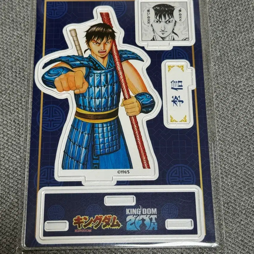 [BUNJANG] Kingdom 20th Anniversary Lee Shin Acrylic Stand / 킹덤 20주년 아크릴 스탠드 킹덤 이신