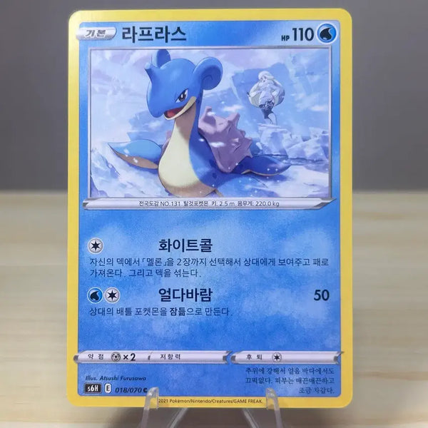 [BUNJANG] Pokemon Card Lapras s6H 018/070 C / [포켓몬카드] 라프라스 s6H 018/070 C