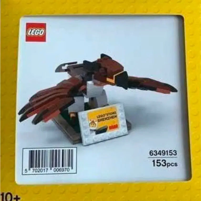[BUNJANG] LEGO Creator Expert Eagle 6349153 / 레고 독수리  6349153(선예약 3개중 1개 남음)
