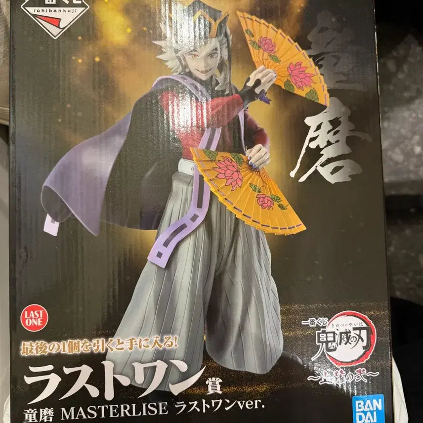 [BUNJANG] Demon Slayer Ichiban Shoji Douma Last One Prize Figure / 택포9.5)귀멸의 칼날 이치방쿠지 제일복권 도우마 라스트원