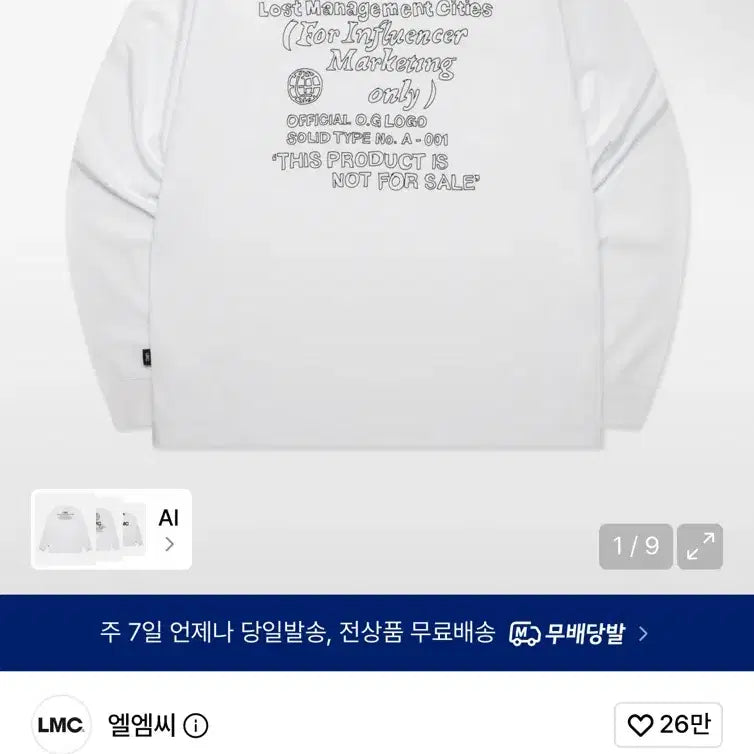 [BUNJANG] LMC Doodle Long Sleeve T-Shirt White M / LMC 롱슬리브 화이트 M사이즈