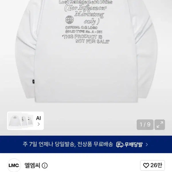 [BUNJANG] LMC Doodle Long Sleeve T-Shirt White M / LMC 롱슬리브 화이트 M사이즈
