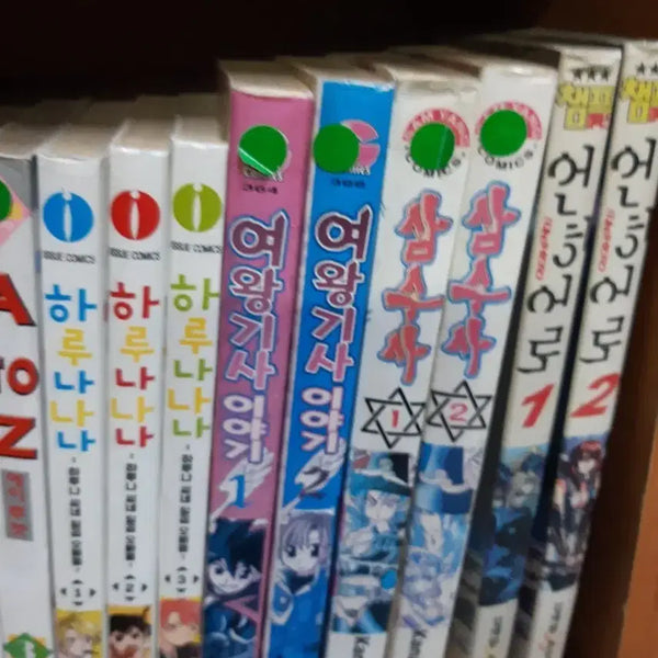 [BUNJANG] Samsusa Vol. 1-2 Used Comic Books / 삼수사 1~2 중고만화책 만화짱많아 프로안전상점