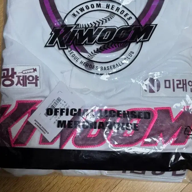 [BUNJANG] Kiwoom Heroes 2025 Premium Uniform / 키움히어로즈 2025 고급형 120 쌔거