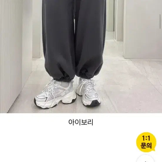 [BUNJANG] 7cm Height Increasing Ivory Sneakers / 7cm 키높이 운동화
