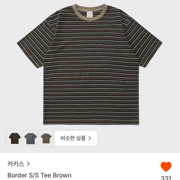 [BUNJANG] Carhoco Border T-shirt Brown XL / 카키스 보더 반팔티 브라운