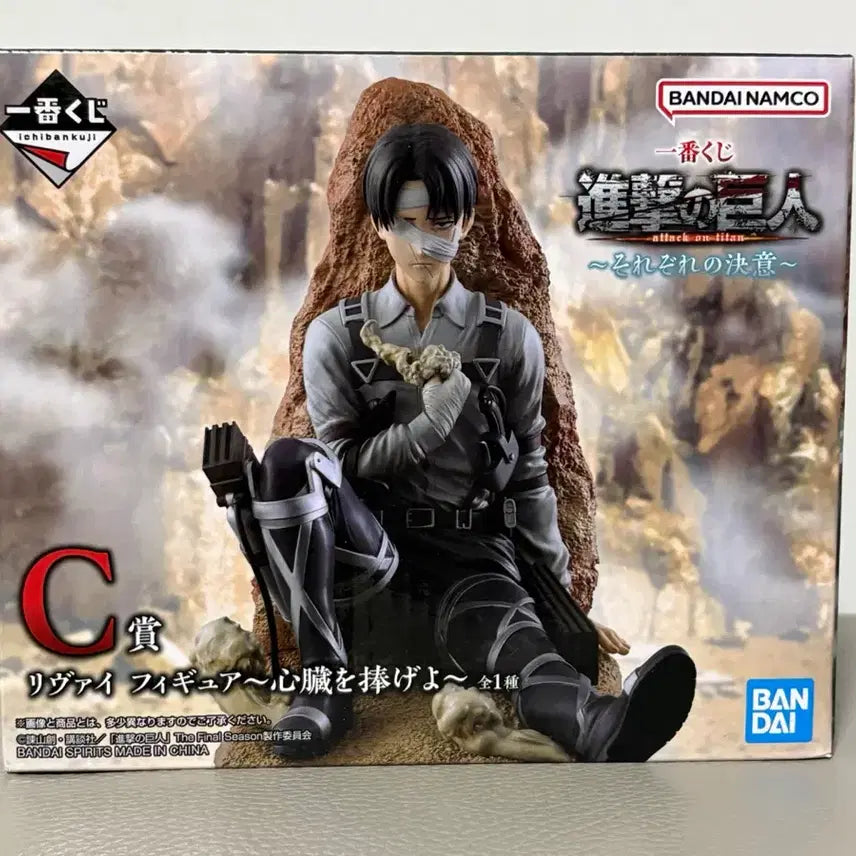 [BUNJANG] Bandai Namco Attack on Titan Levi C Prize Figure (Sealed) / (미개봉) 제일복권 반다이남코 진격의 거인 리바이 피규어 C상