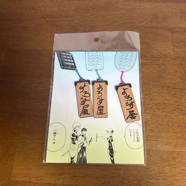 [BUNJANG] Gintama Yorozuya Cellphone Strap (Sealed) / 은혼전 요로즈야 핸드폰 스트랩 미개봉