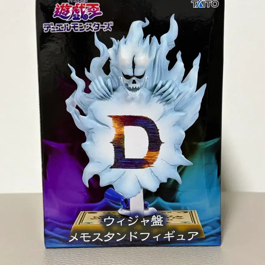 [BUNJANG] Taito Yu-Gi-Oh! Duel Monsters Wizard Figure (Sealed) / (미개봉) TAITO 유희왕 듀얼몬스터즈 위자드 피규어